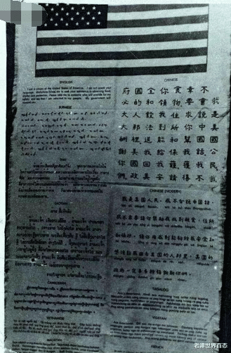 『历史揭秘』比意大利还怕死的国家，随身带13国投降书，如今成世界最强国