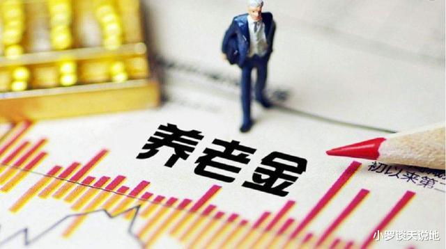 养老金▲农民的社保迎来3个好消息，养老金和医保补助都要涨钱！