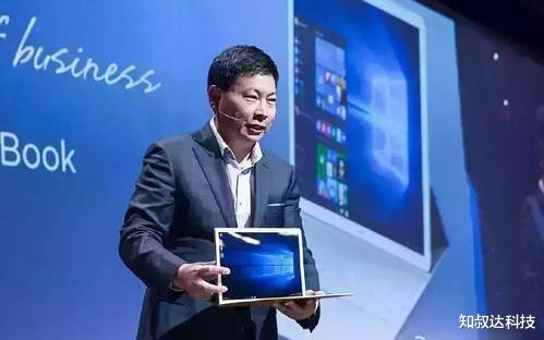 『华为』华为不再沉默！第一台“全国产”PC横空出世，微软一下子整懵了？