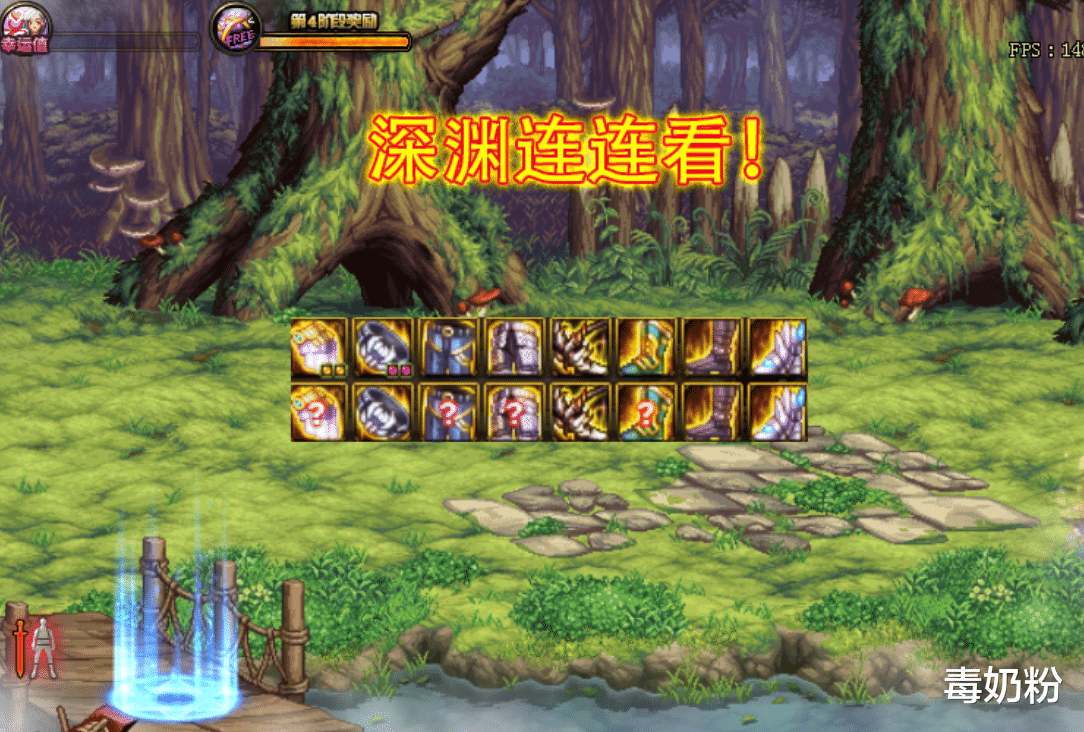 「非酋」DNF：5月最非酋的玩家，18套史诗都差1件……