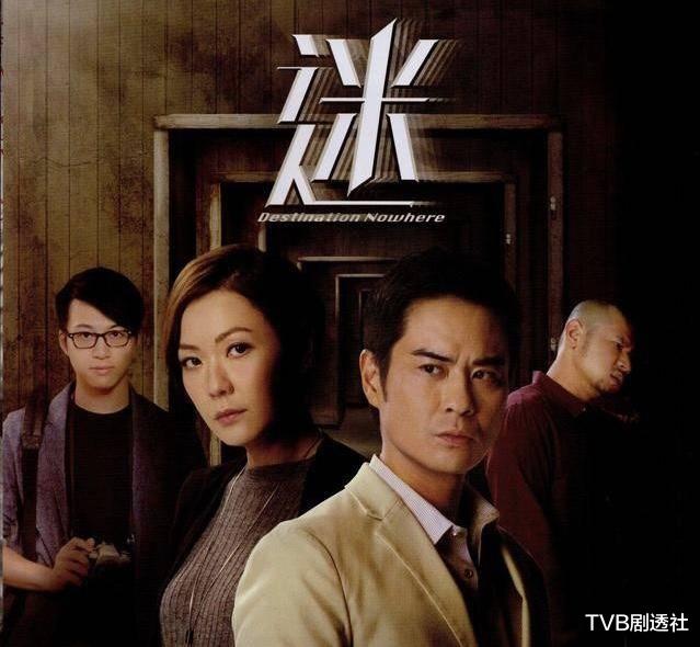 TVB▲收藏！TVB近十年最值得一看的十部冷门剧集