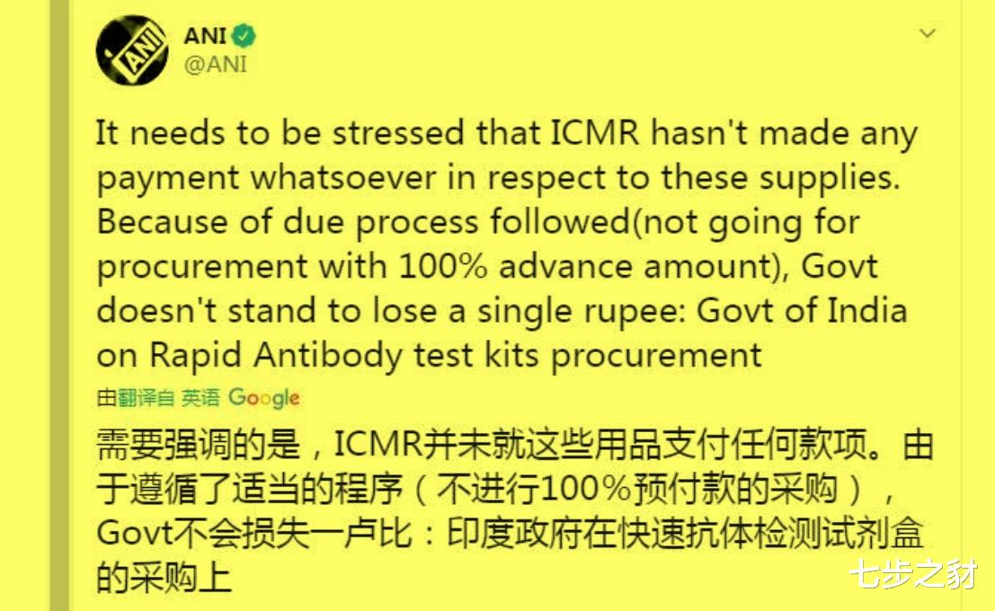 「印度」印度媒体：取消中方新冠测试套件订单，一分钱不付！真相来了！