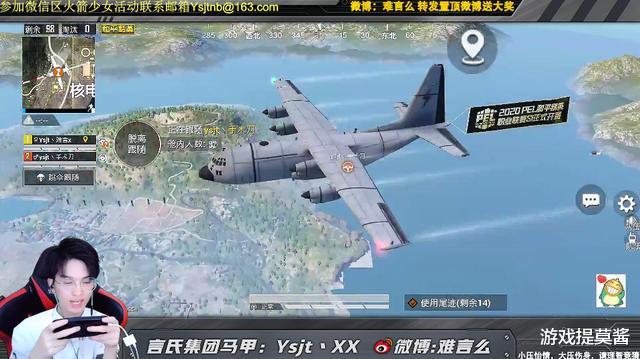 「和平精英」和平精英谁的粉丝团最大?不求人、难言、小抠脚粉丝各具特色