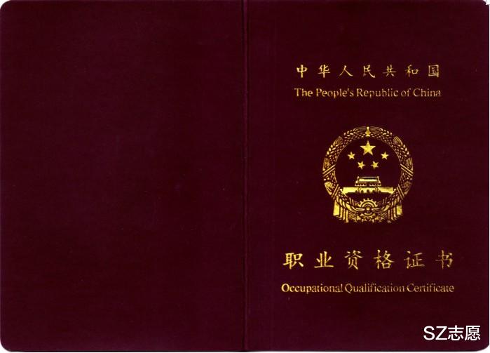 ：终于不用考了！这些证书已无含金量，国家也不认可，趁早放弃报考