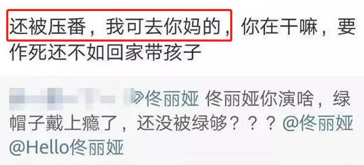 佟丽娅|《三十而已》角色纷争,三番两次角色替演,这对姐妹花早就开撕了