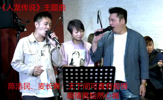 『游坦之』游坦之邀段誉、阿紫聚首直播，合唱主题曲勾回忆杀，三人关系复杂