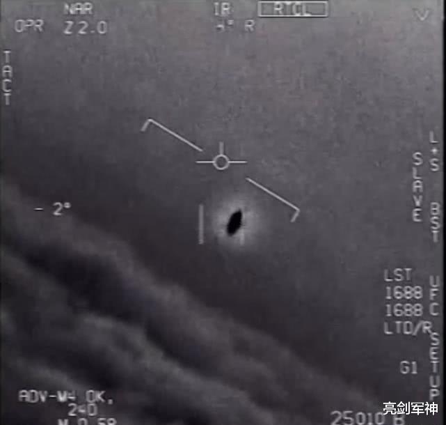 【UFO】叹为观止,美方正式公布3段UFO视频,目击者:已经无法用常理解释