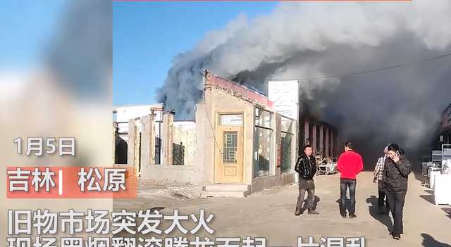 水晶羽聊 吉林发生一起事件，地址在松原市宁江区，现场画面让人捏一把冷汗