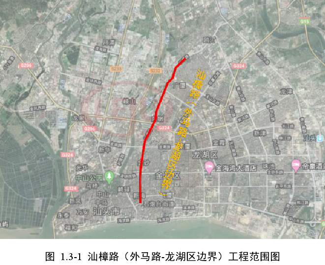 每日汕头|总投资超2.8亿！汕樟路、天山北、华山北等路段环境将\＂变身\＂！