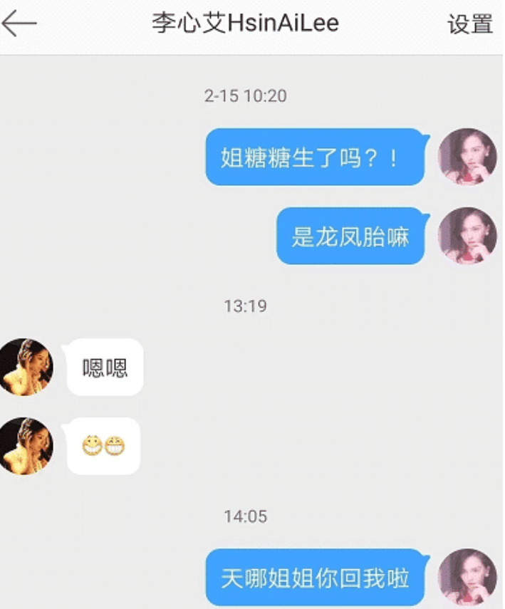 罗晋|罗晋在唐嫣产后复出拍戏却胖到肚腩凸出，网友：没少偷吃月子餐吧