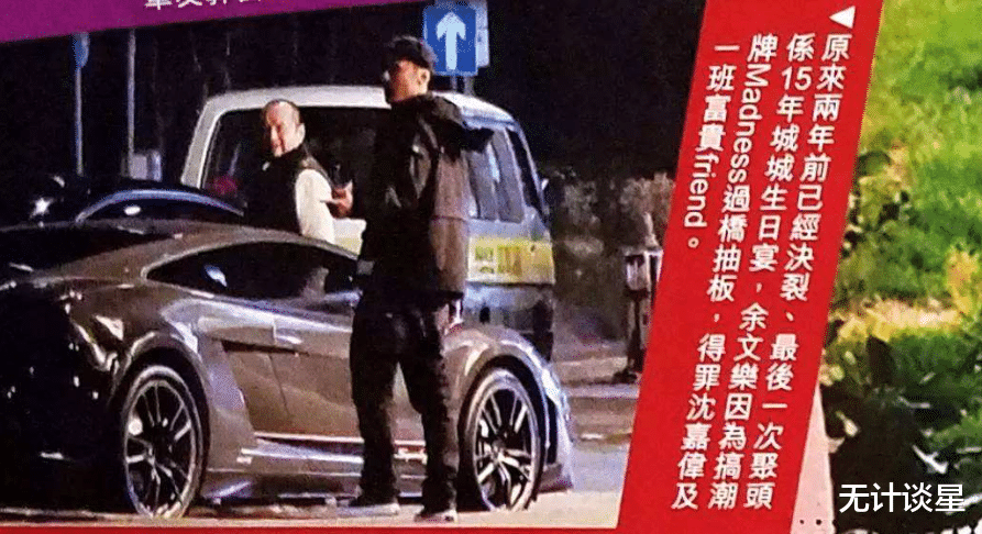 余文乐|余文乐是如何打入“超跑圈”的？郭富城的聊天记录曝光对他的印象