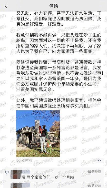张恒|张恒发朋友圈回应双胞胎传闻，承认孩子是自己的，母亲成谜