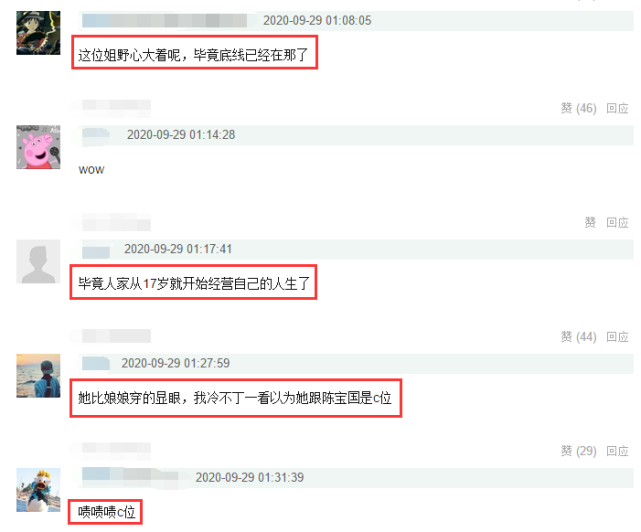 童瑶|飞天奖大合影排位惹争议,孙俪童瑶站中心位,视后秦海璐站边上被抢风头