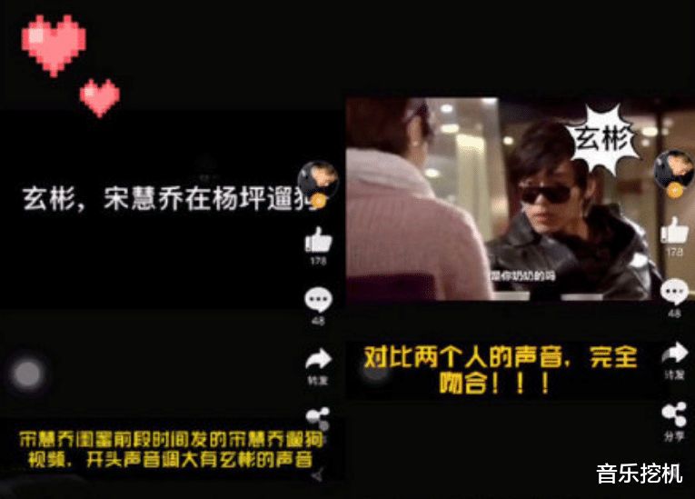 玄彬|玄彬宋慧乔被曝同居后，这次连视频都被扒出？网友：不敢信！