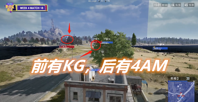 『4am战队』4AM决胜局学校之争瞬间团灭VLG，携“亲家”扼杀韩国赛区冠军希望