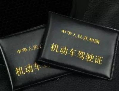 珠海交警|考霸男子两个多月考到C1驾照，来珠海第一天就被注销！损失7万多！