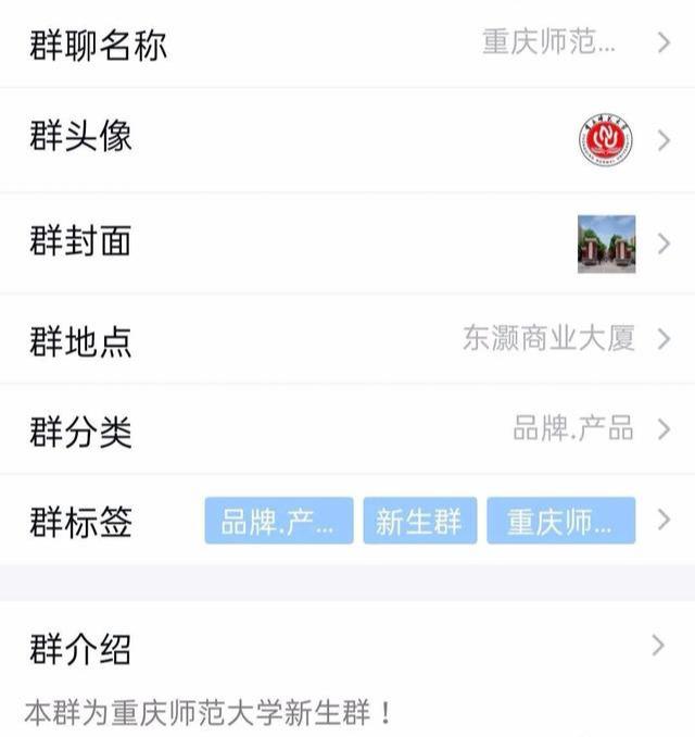 百度|推荐一个月入过万的项目，高校QQ群付费进群了解下