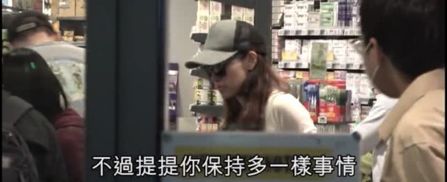 『徐子珊』徐子珊退出娱乐圈后首露面身形暴瘦，逛超市不戴口罩还用手摸嘴巴
