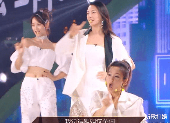 [费玉清]《乘风破浪的姐姐》蓝盈莹初舞台第一，跳主题曲站位却不是C位