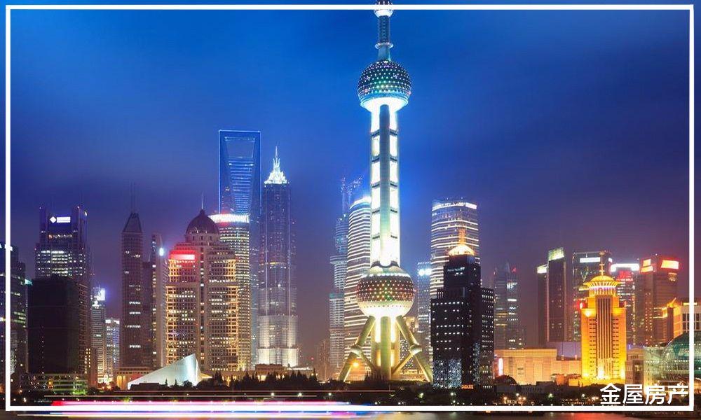 最新一线城市二手房交易市场情况！要买房的都要了解了