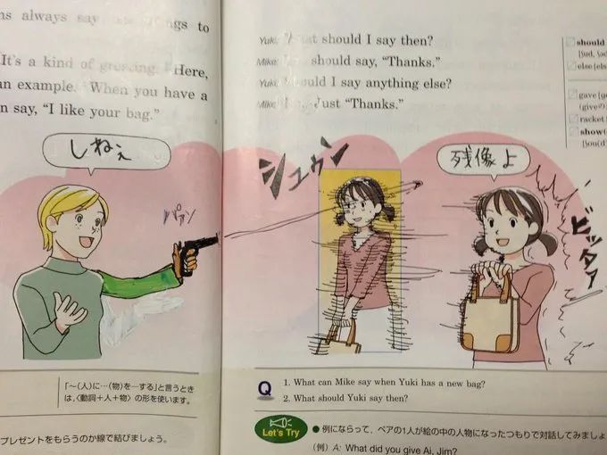 |小时候玩的游戏，谁还记得这叫什么游戏