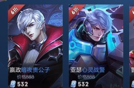 #白龙#神秘商店抽到六折，白龙吟可放弃，韩跑跑极力推荐这款勇者皮肤！