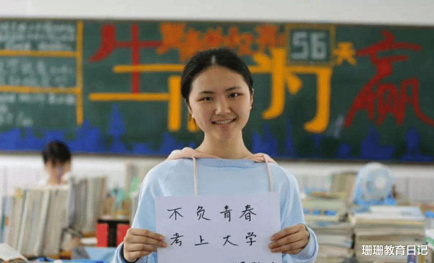 学霸|比清北还难考的顶尖大学，但名气不高很低调，考上的基本是学霸