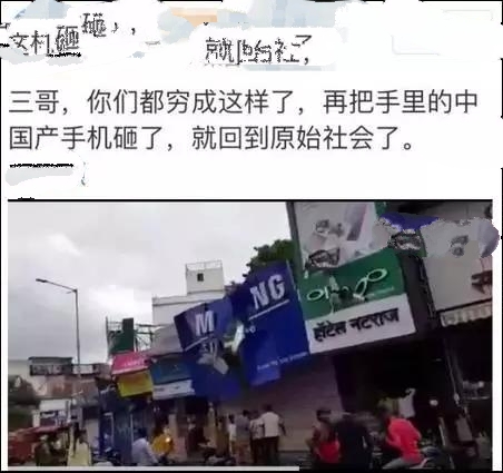 「印度」印度的这一招太狠了！