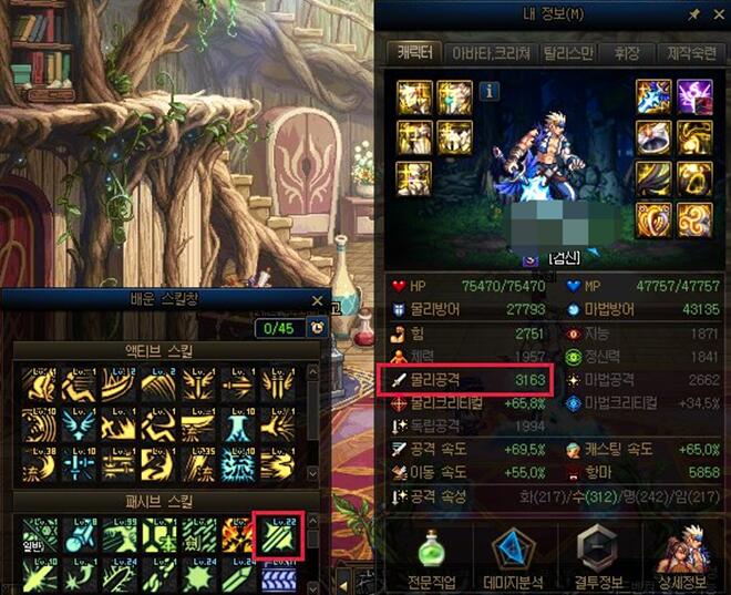 『地下城与勇士』DNF：又出“地震级”更新，剑魂剑宗彻底凉凉，全身红15都没得救