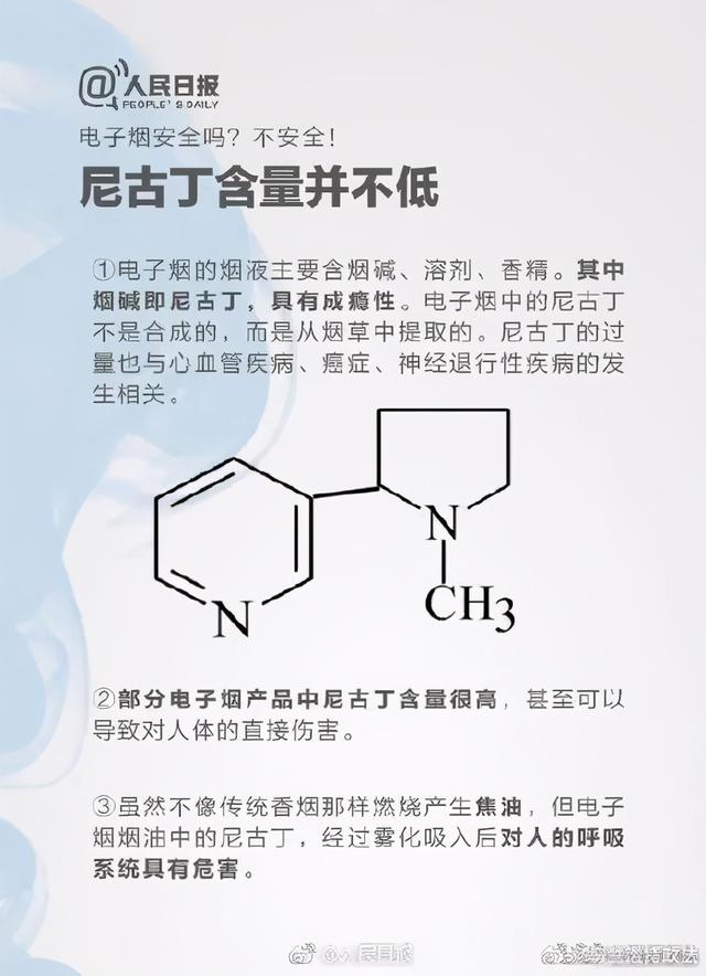 电子商务|?国家出手了！禁止电商销售！关闭店铺，产品下架