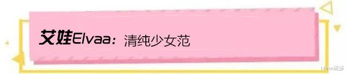 毛晓彤|毛晓彤在家真放得开，穿健美裤跳舞秀女团身材，意外暴露奢侈装修