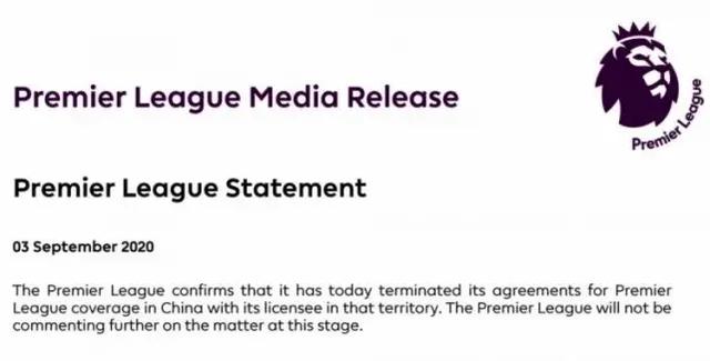 江苏苏宁|英超联赛向苏宁体育索赔巨额赔款,中国体育收费模式又一个悲剧