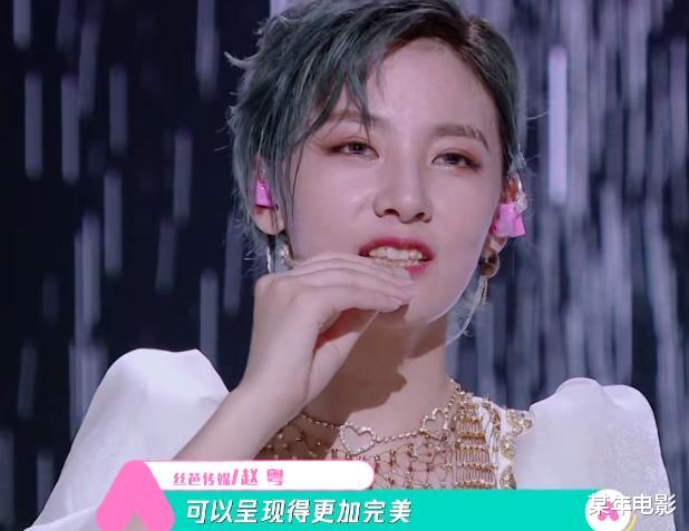 【张艺凡】创3二公升降：7强大变动，张艺凡让位，新皇徐艺洋登场