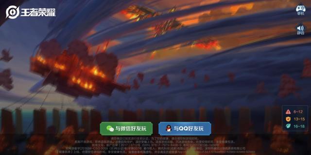 吕布|王者荣耀：吕布出反甲好，还是出冰心好呢？玩家：看敌方英雄情况