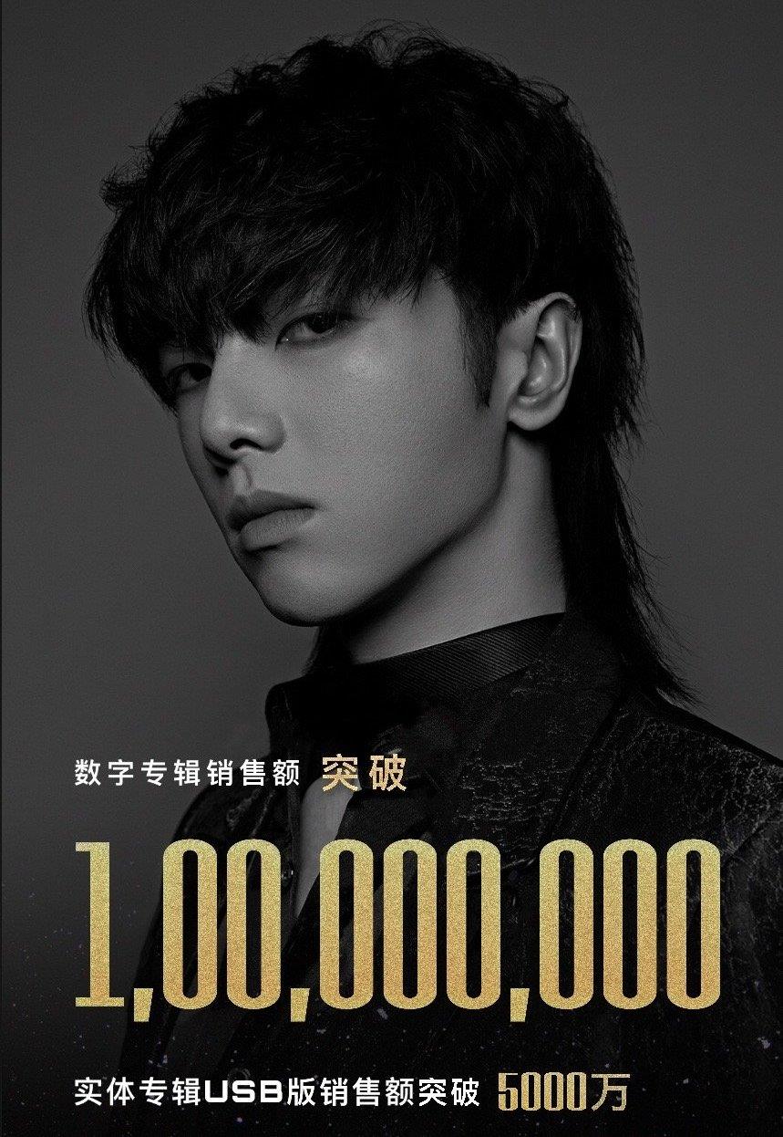 华晨宇|从华语领军人到人设崩塌，露出真面目的华晨宇，成娱乐圈反面教材