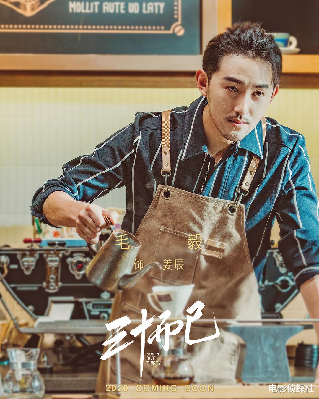 三十而已|《三十而已》大结局,三个官配,全换了