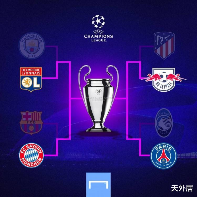 欧冠|让你看不起法甲德甲！西甲英超全军覆没，德法黑马齐聚欧冠四强