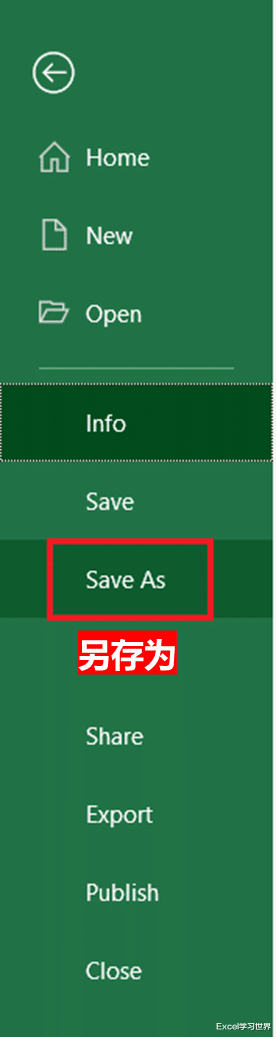 excel|如何将 Excel 文件创建为模板?