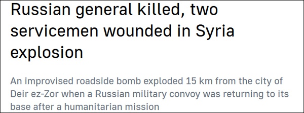 俄少將被炸身亡，當天兩架美軍機墜毀，美軍自己人或幫瞭俄一個忙-圖2