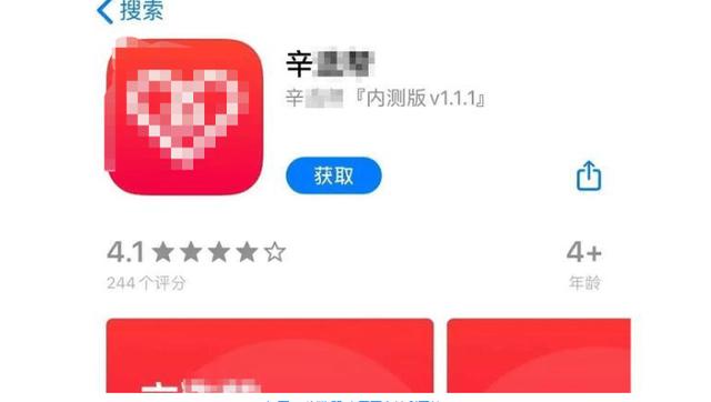 「网络安全」辛巴想做第二个马云？捐款1.5亿后被封杀 自立门户打造供货链APP