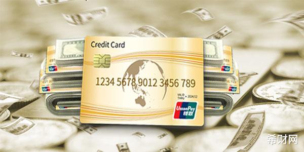 信用卡卡主“註意”，逾期半年壞賬突破900億元，銀行要行動瞭-圖2