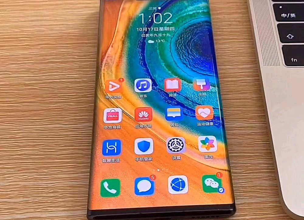 【华为mate30 pro】华为Mate30 Pro:功能强大,新兴科技多样化采用