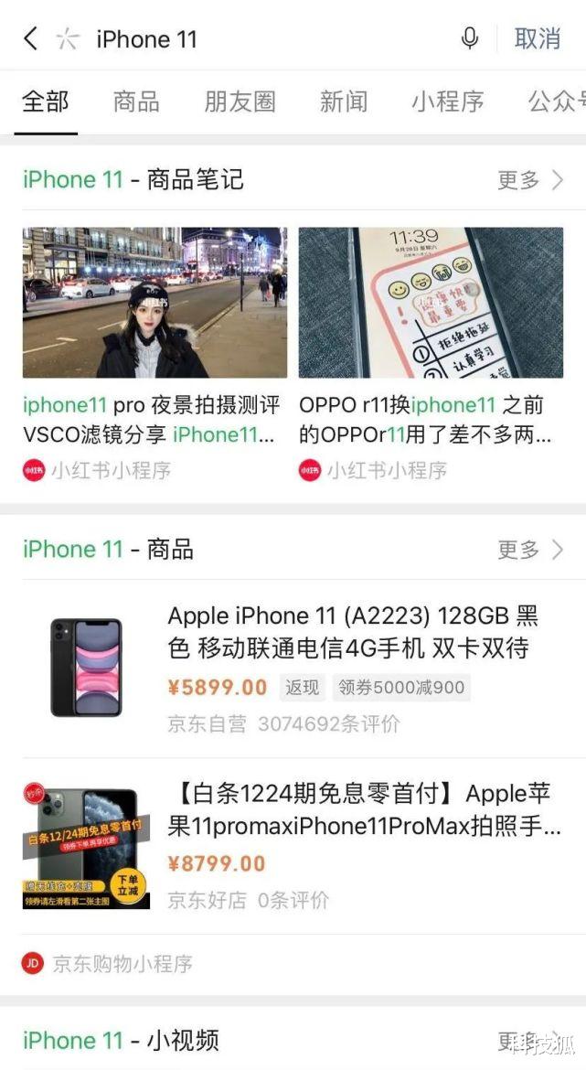 微信|微信又上新功能，野心太大了吧