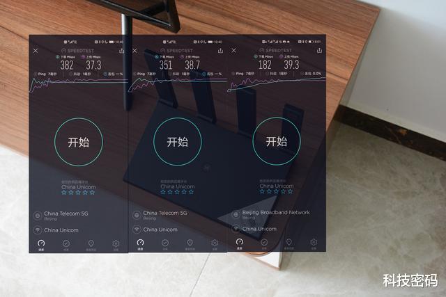 『wi-fi』Wi-Fi6+速度快，穿墙能力强  华为路由 AX3 Pro体验分享