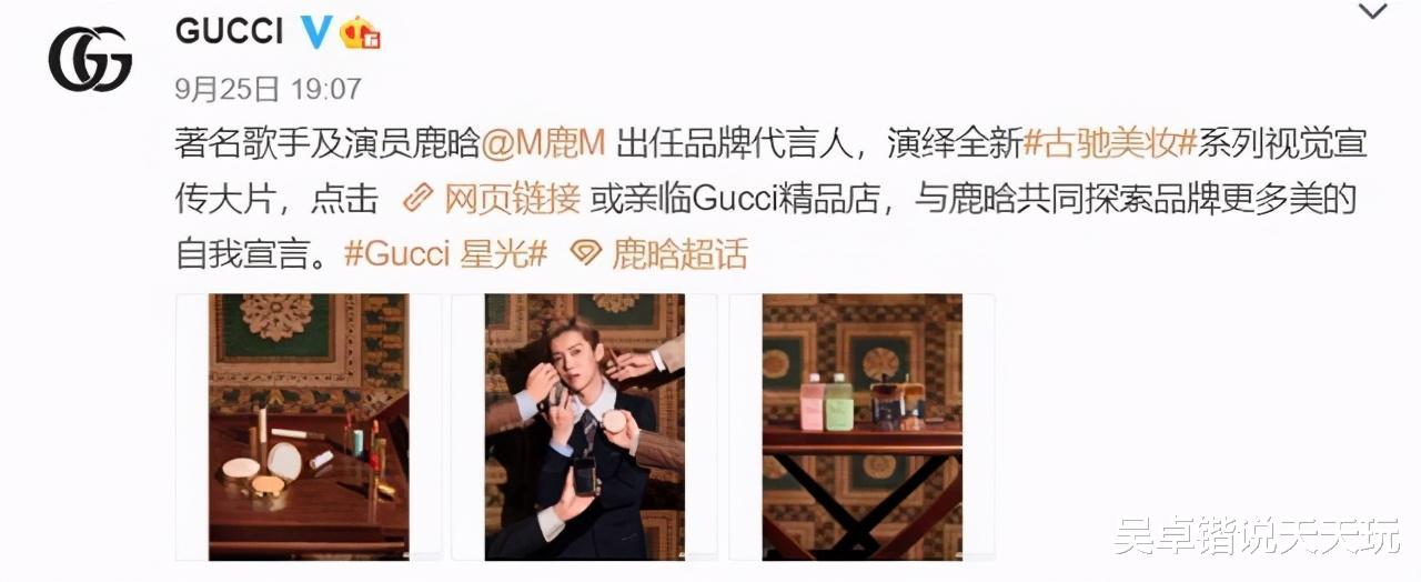 岳云鹏|唐嫣拿下高奢代言杨幂尴尬，多次接触品牌无后续，还被嘲讽不适合