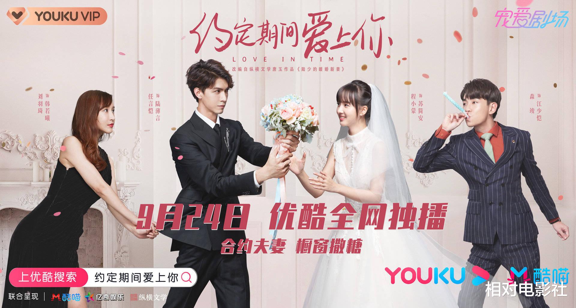 电视剧|电视剧热度排行：《琉璃》跌至第9，朱一龙携两部新剧挺进前十