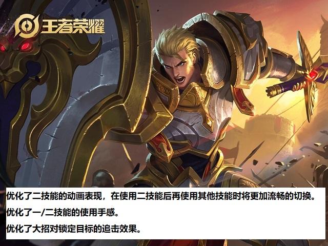 亚瑟王|王者荣耀亚瑟时隔一年半增强，只因斗鱼亚瑟王的建议，天美新晋太子爷？