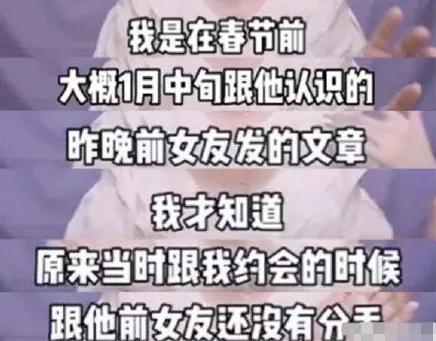 任豪|爱豆恋爱出现人传人现象？
