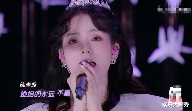 陈卓璇|越看越气! 《创造营2020》陈卓璇竟遭希林组报团排挤? 太红也是错嘛?