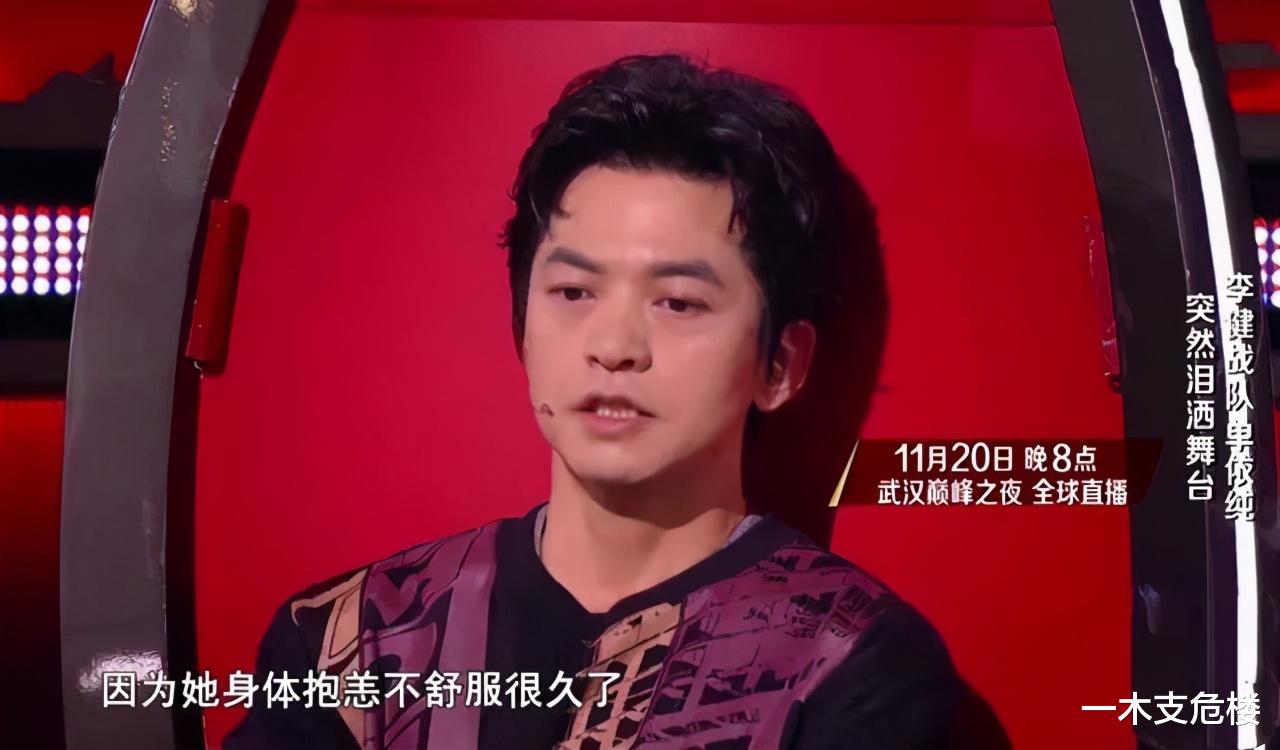 李荣浩|本届好声音的2大遗憾：选错方向的程墨寒，止步十八强的赵紫骅